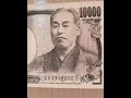 福沢諭吉をカッコよくしてみた