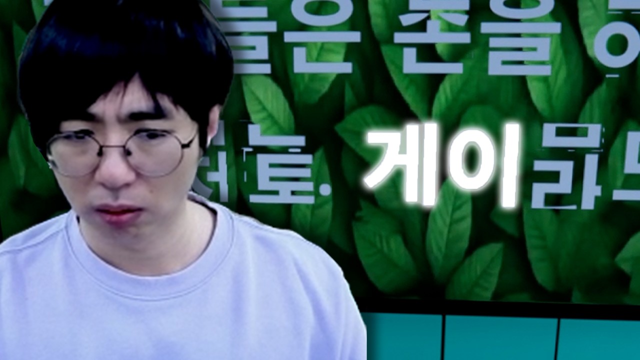 AI로 번역된 화장실 이상현상 찾기 [Toilet 8]