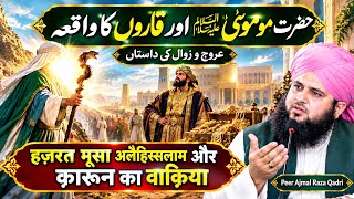 Download Lagu Hazrat Musa Ali Salam Or Karun Ka Waqia | Hazrat Umar Emotional Bayan By Peer Ajmal Raza Qadri