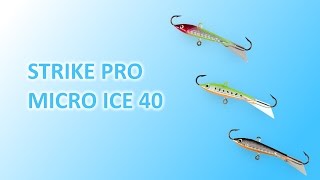 Балансир на окуня - Strike Pro Micro Ice 40 (ловлю на Волге)