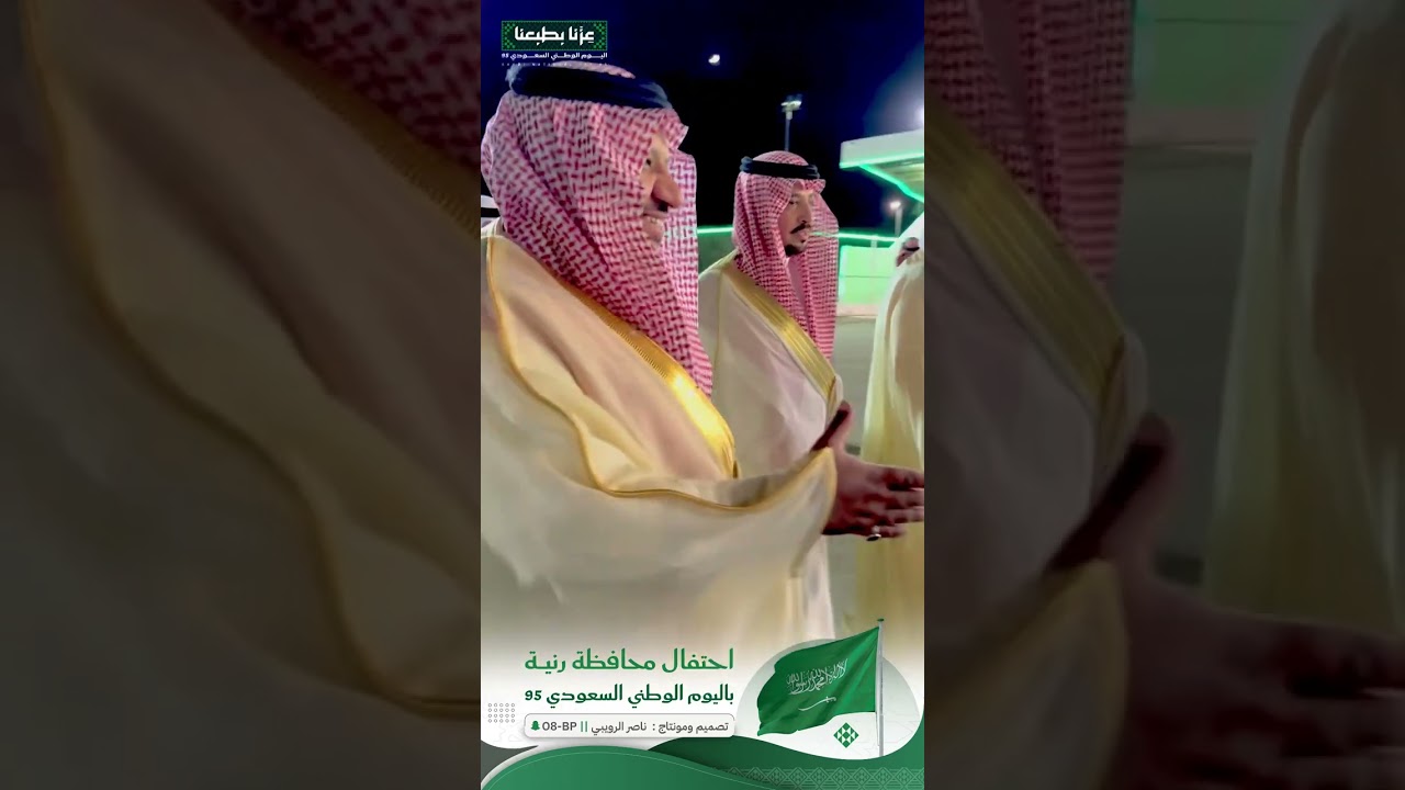#اكسبلور #رنيه