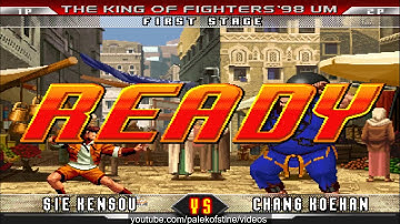 KOF 98 UM - Heipi (黑皮) VS Baozi (包子)【Random Select FT05】