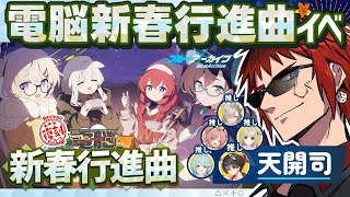 天開司の配信のサムネイル画像