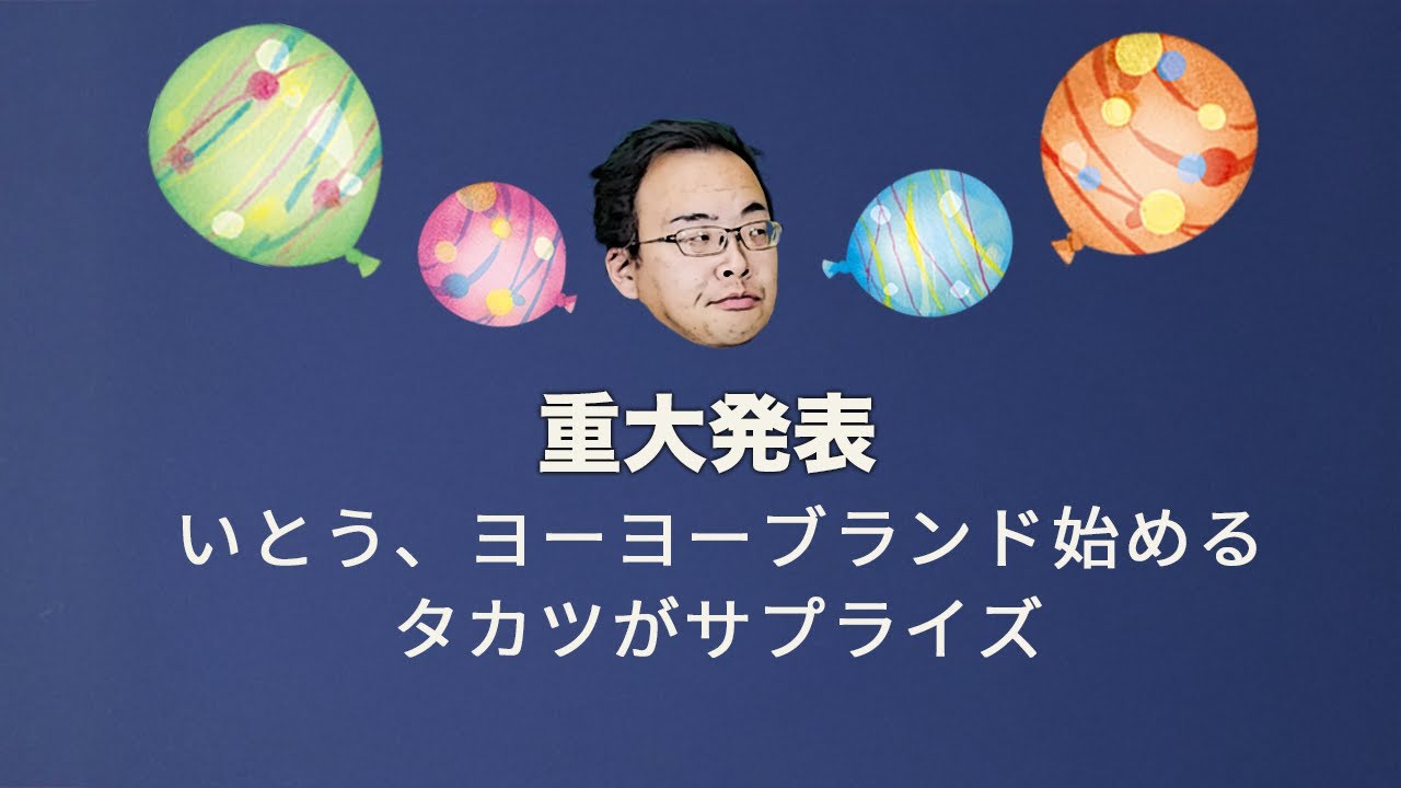 レイドバックスイング ジーニアス maxresdefault.jpg