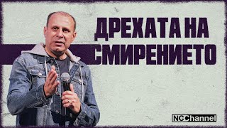 :      | -   | NCCHANNEL