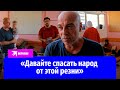 Беженец из сектора Газа: «Давайте спасать народ от этой резни»