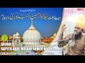 Seerat hazrat sayyed abul husain ahmed noori    by sharjeel raza qadri