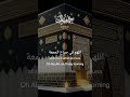 Cry Your Heart Out to Allah 🤲😭 #Emotional Islamic Dua
