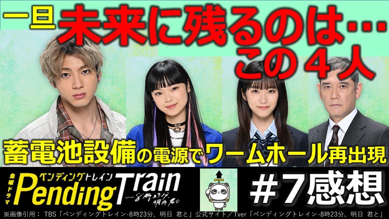 ドラえもん　ブルートレインにのろう　他７話 ドラえもん ブルートレインにのろう - 動画 Dailymotion