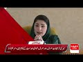 Govt. Vs Molana Fazal Ur Rehman | Headlines 4PM  | Hum News | Pakistan