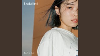 Video thumbnail of "Emi Noda - ロスタイム"
