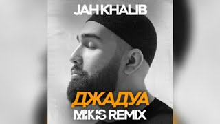 JAH KHALIB - ДЖАДУА (MIKIS REMIX)