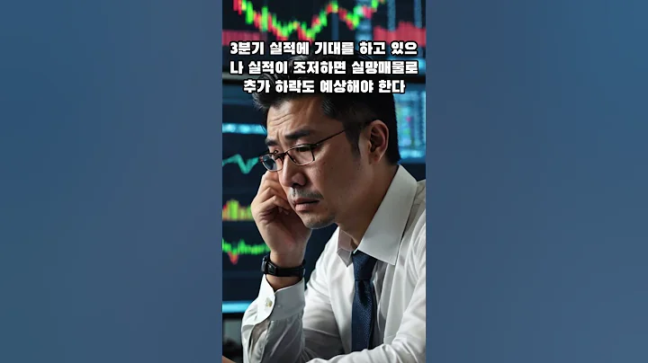 엘브이엠씨홀딩스 시황 및  주가흐름