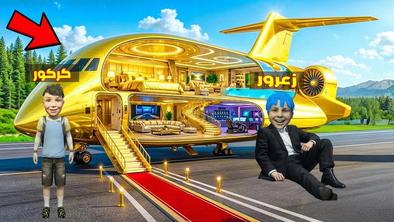 فلم قراند : زعرور ليس ابن احمد و سوسي 🔥😂