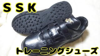 【ＳＳＫ】プレスターＳＧ１２【トレーニングシューズ】