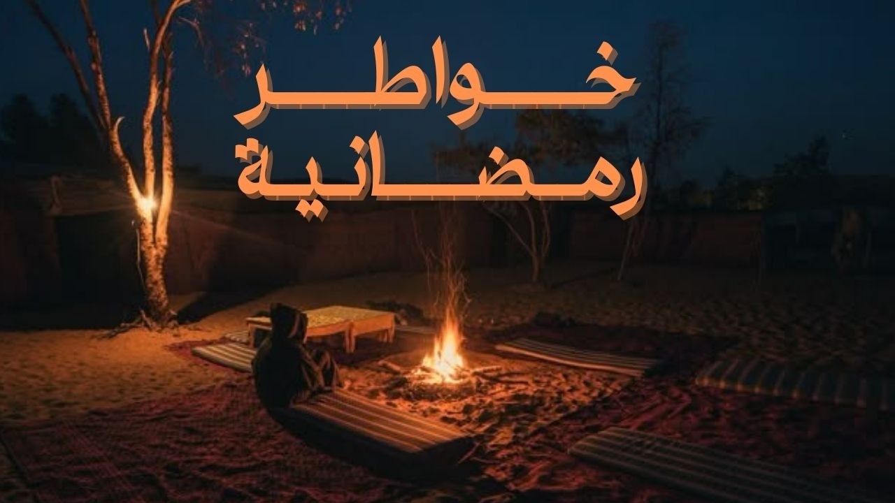 التخلية قبل التحلية