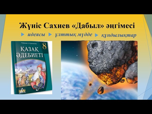 Студент қыздарға арналған юбкаға қарап тұрған фото