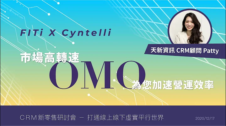 OMO打通线上线下虚实平行世界 － 看懂问题背后的问题 - 天天要闻