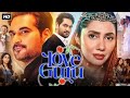 Love Guru Full Pakistani Movie 2025 | Humayun Saeed | Mahira Khan | Ramsha Khan | Reviews & Facts