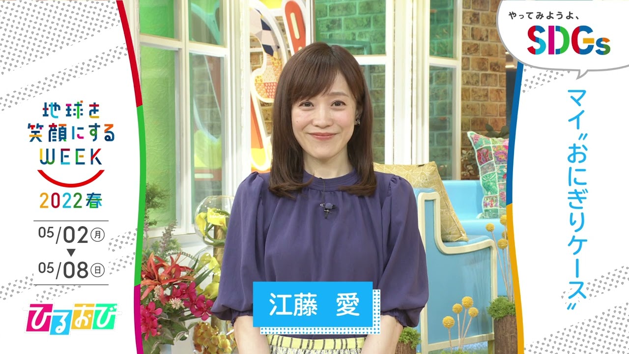 tbs アナウンサー ひる おび