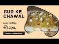 Gur ke chawal recipe   gur walay chawal recipe  abida parveen vlogs