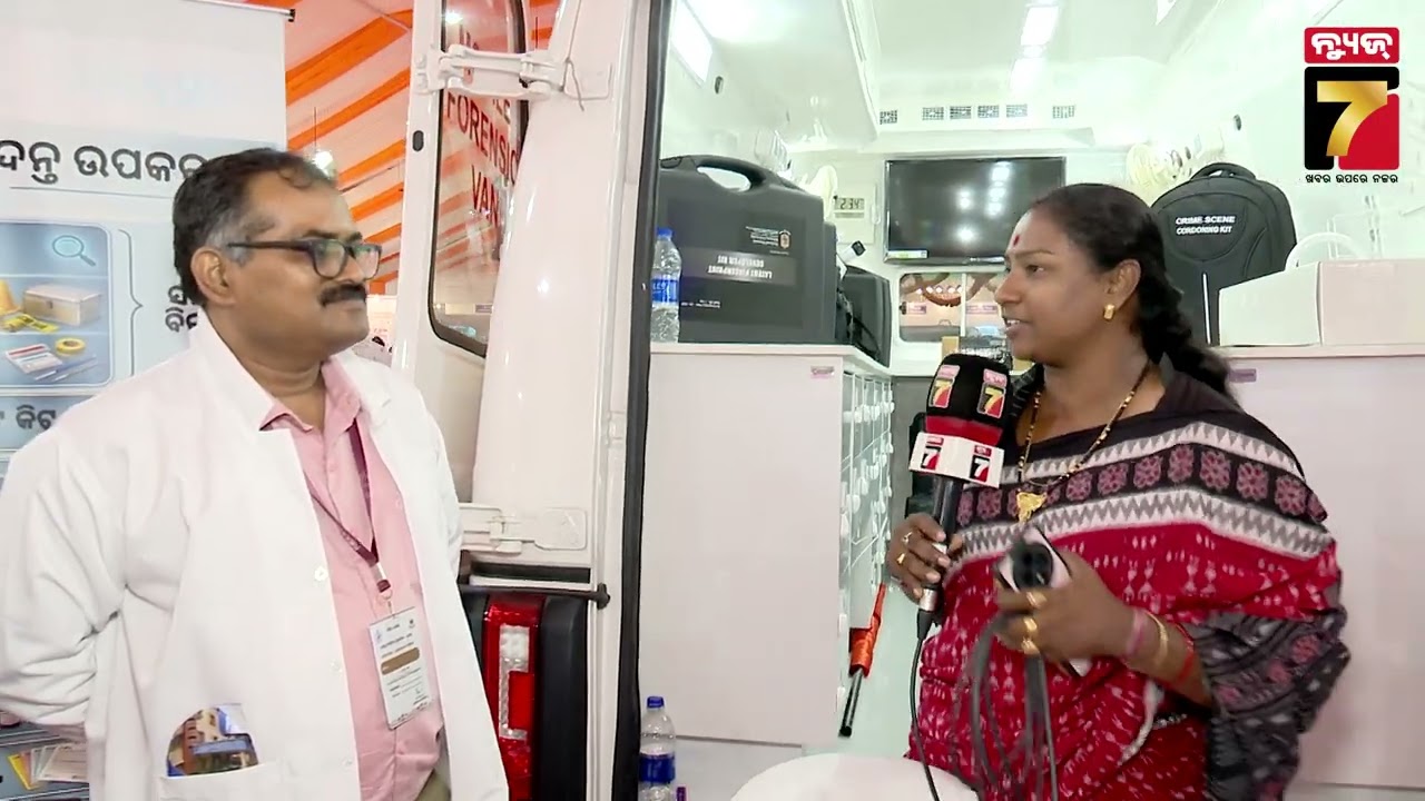 Forensic Investigation Kit | ଫରେନସିକ ବିଭାଗର ତଦନ୍ତ ଉପକରଣ, ଅଘଟଣ ପରେ କିଭଳି କାମ କରନ୍ତି ଏକ୍ସପର୍ଟ ?