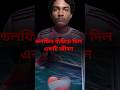 ডলফিন বাঁচালো একটি ছেলের জীবন👍#reels #facts #virul#dolphin#ytshorts#contentcreator #sayancontent-02