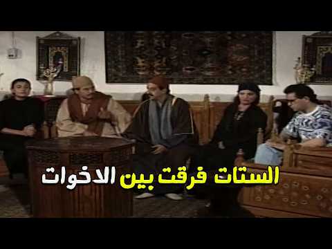 المسلسل المصري النادر " الاختبار" 1994- الحلقة 11