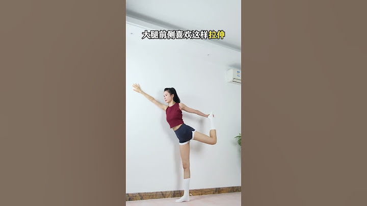 运动前后全身拉伸攻略来啦 ，这套动作可以避免肌肉酸痛，缓解肌肉疲劳，预防预防乳酸堆积，提升身体柔韧性！美化肌肉线条，每个动作坚持一分钟，告别全身酸痛！