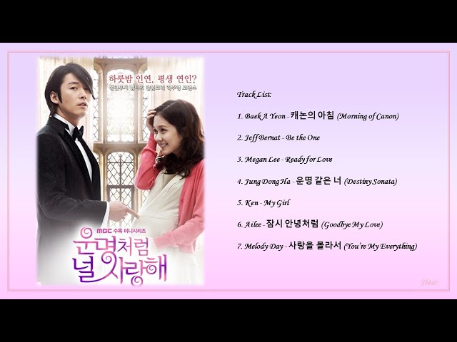 [Playlist] 운명처럼 널 사랑해 (Fated to Love You) Korean Drama OST Full Album class=