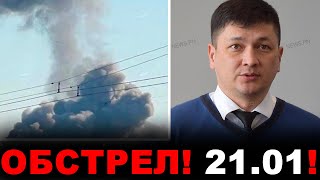 ГРОМКИЕ ВЗРЫВЫ! ШОК! УЖАС! Новости Николаев Одесса сегодня