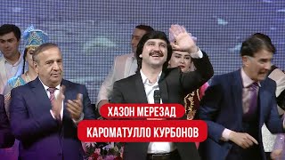 картинка: Хамрози сад соз - Хазон мерезад Кароматулло Курбонов