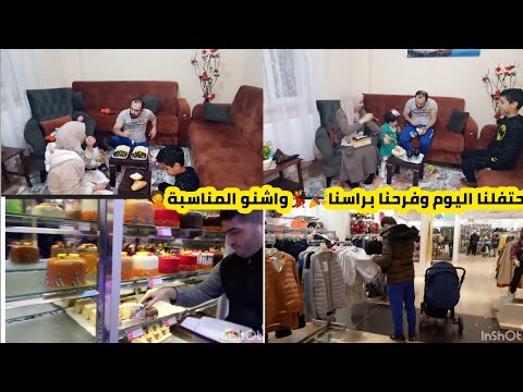 فيديو: كيف تطبخ أوجات جوينو