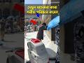 লোকটি মক্কার শরীফের খাদেম | Makkah Sharif #ytshorts