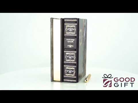 КОПМЛЕКТ КНИГ «БЛОК. ЕСЕНИН»