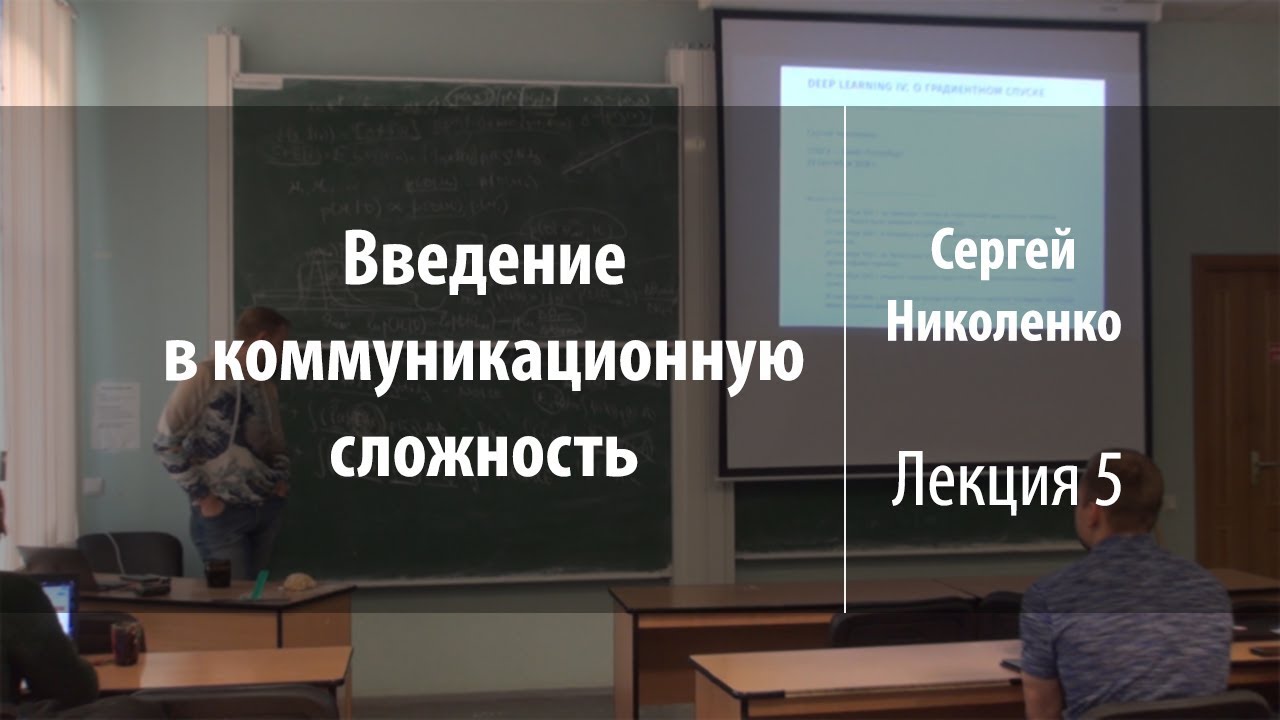Сергей николенко машинное обучение Сергей николенко машинное обучение