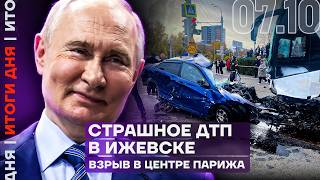 картинка: У «Газпрома» нет денег | Блокируют SIM-карты | У «Короля оборонзаказа» отняли жилье | Итоги дня