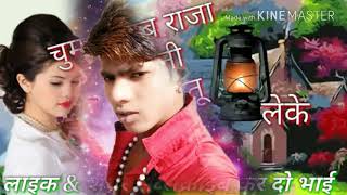 Chumma Dehab Raja Odhani Bichha