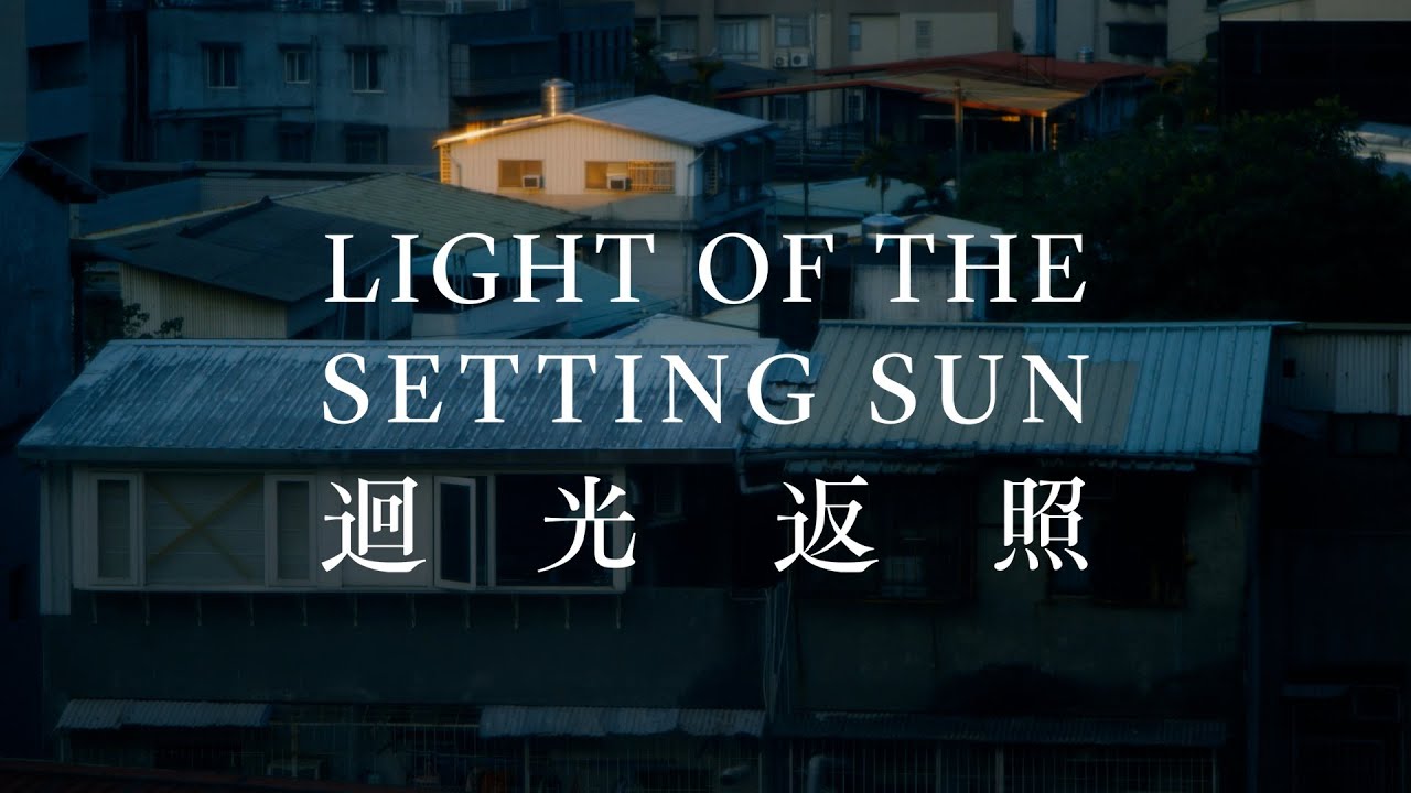 LIGHT OF THE SETTING SUN Review: How Trauma Shapes Identity 