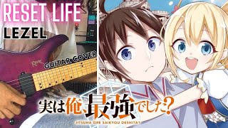 Jitsu wa Ore Saikyou deshita OP「Reset Life」Lezel 「リセット ライフ？」Guitar Cover