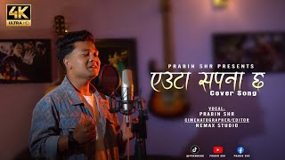 Euta Sapana Chha (सिरसिर हावामा ) - Pushpan Pradhan | Paul Shah |Cover By Prabin Shr