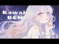 【かわいいフリーBGM】cotton starlight * 1時間耐久【 配信用 / 作業用 / chill / lofi / Japanese kawaii culture】
