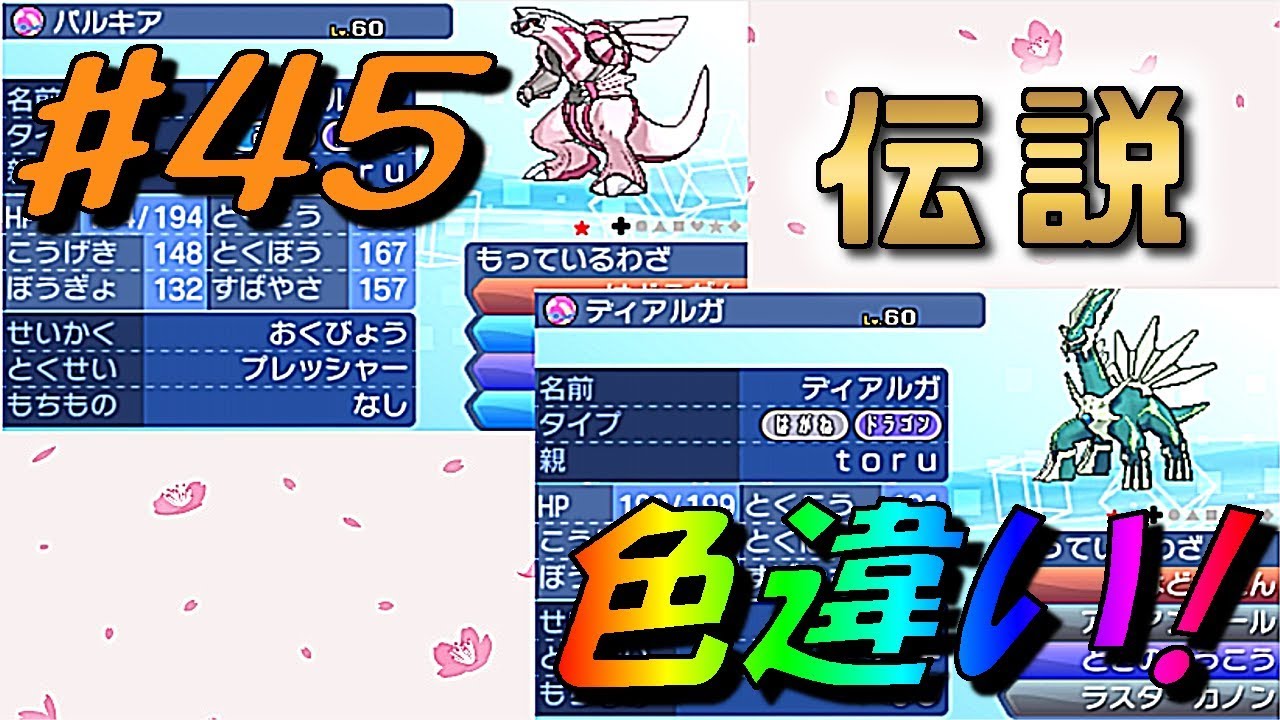 【データ•色違い有】ポケットモンスター UM•サン•X データ•色違い有】ポケットモンスター UM•サン•X