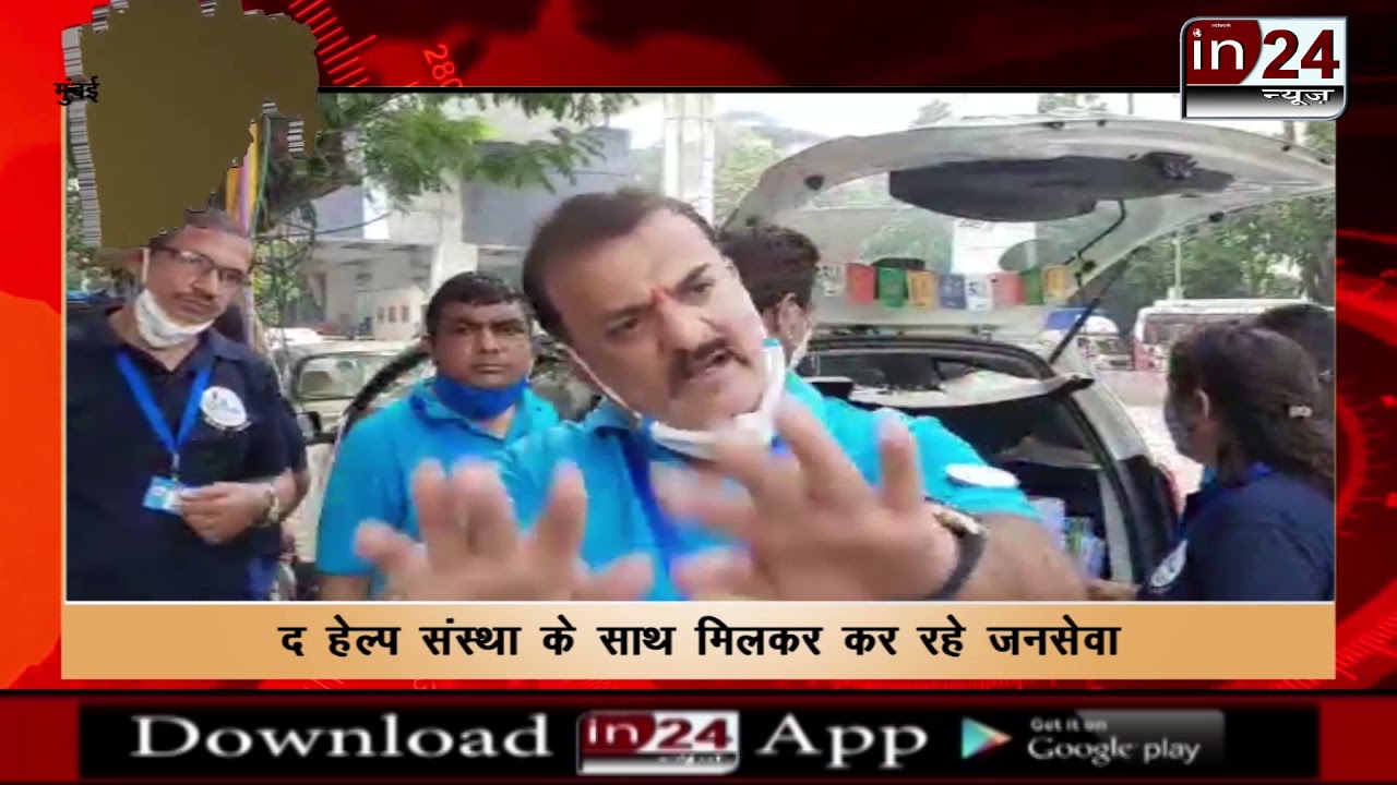 TV actor Sameer Rajda became the help of the poor people-in24news