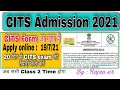 CITS Admission 2021 | cits Form आ गया है | Cits Form online Date
