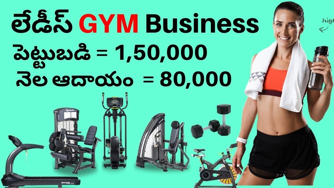 Business Ideas In Telugu For Women 2020 Small Business Ideas Telugu