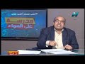 ديناميكا الصف الثاني الثانوي 2020 ترم 2 الحلقة 5 الحركة الرأسية قانون الجذب العام