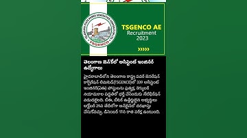 telangana tsgenco AE jobs vacancies. assistant engineer posts