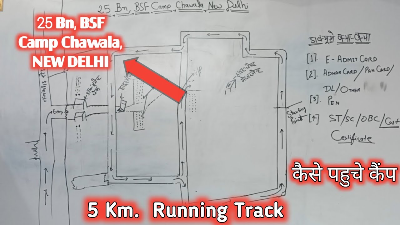 25-bn-bsf-camp-chawala-new-delhi-running-track-entry-gate-camp