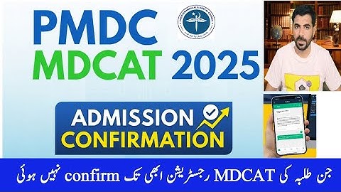 MDCAT 2025 Registration | Your Admission Confirmed? PMDC Confirmation & Next Steps